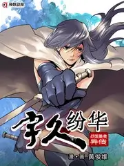 声音博物馆 声音实验综艺全12期