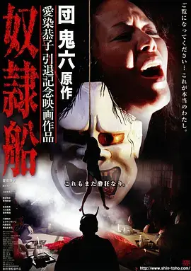 山河故人录 古装剧全40集在线观看